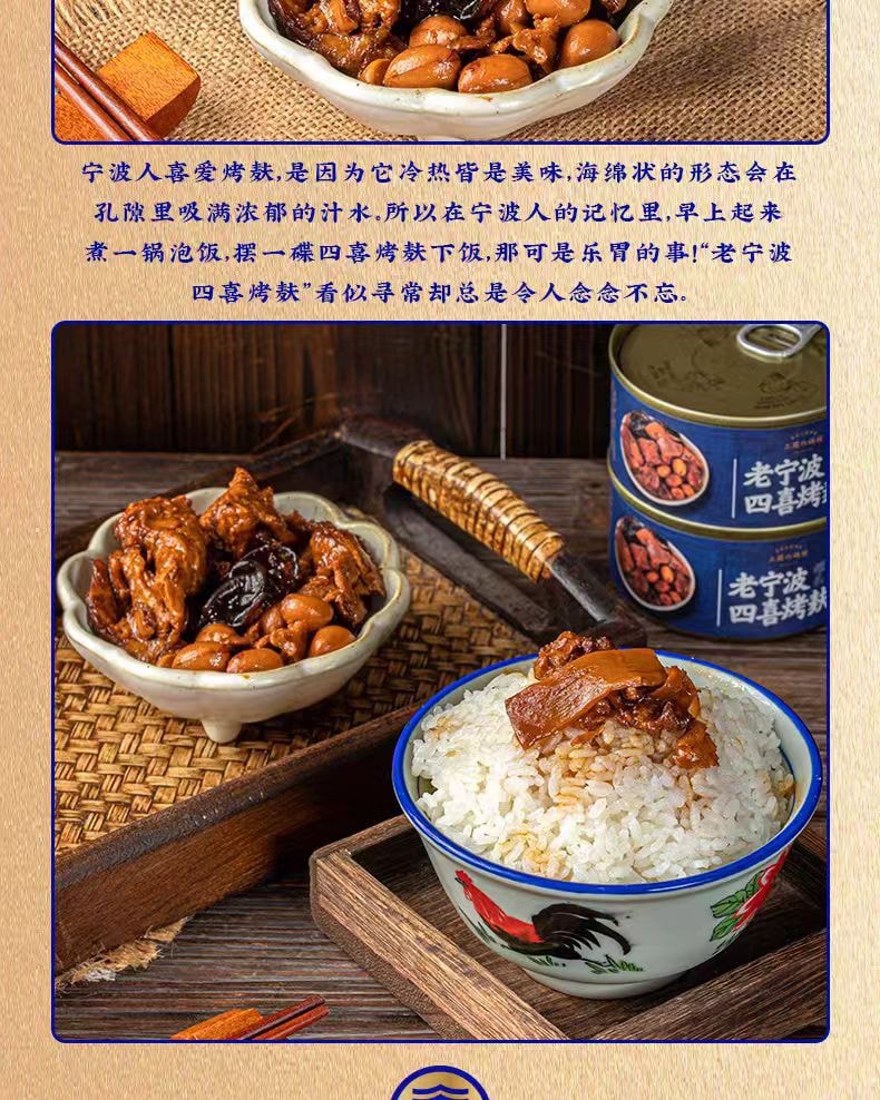 【中国直邮】 三关六码头 四喜烤麸 面筋烤麸 下饭菜熟食 160g