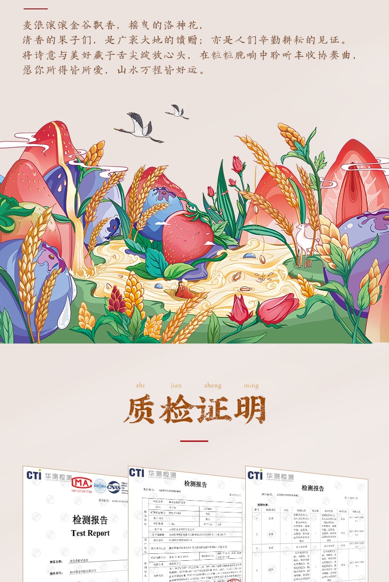 [China Direct Mail] Li Ziqi Fruit Quinoa Crispy Cereal Cereal Fruit Cereal Instant Breakfast Meal Replacement 1 Boxes
