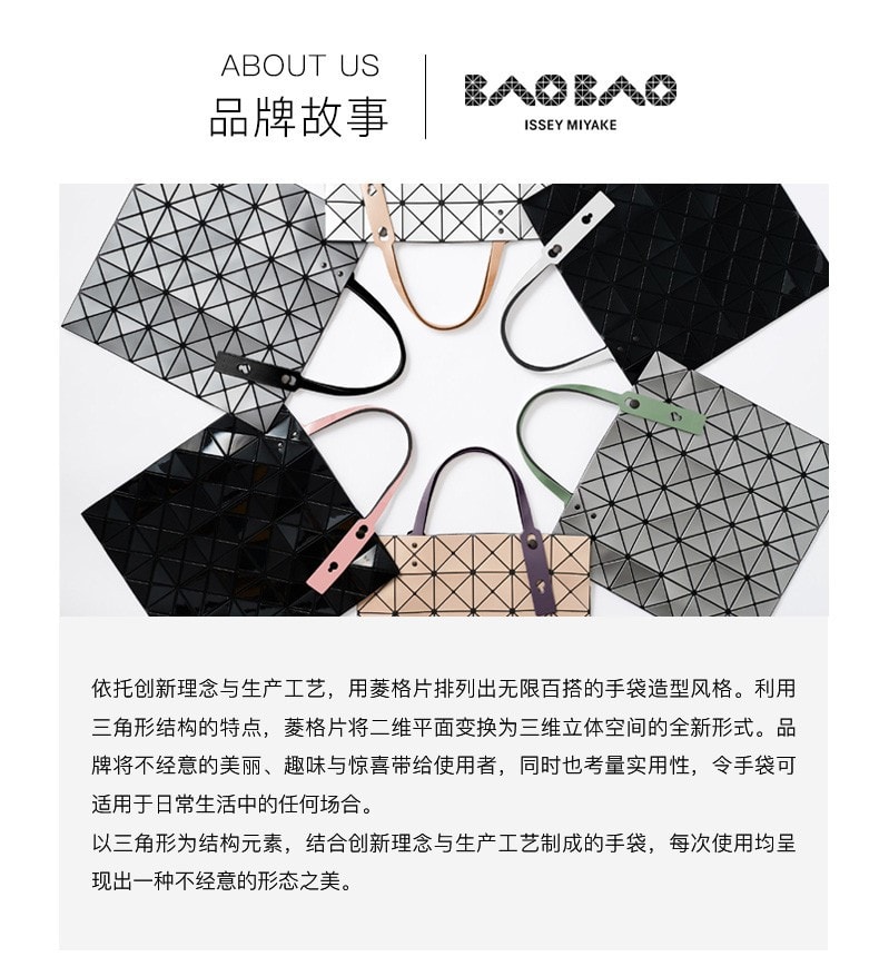 【日本直邮】日本  三宅一生 BAO BAO ISSEY MIYAKE 女士LUCENT系列米色PVC六格手提包 BB13-AG053-40 米色六格