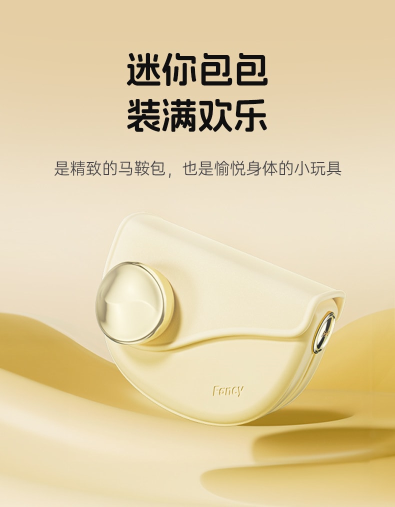 【中國直郵】jissbon/傑士邦 fancy小黃機情趣跳蛋女性強震自慰器高潮吸吮玩具