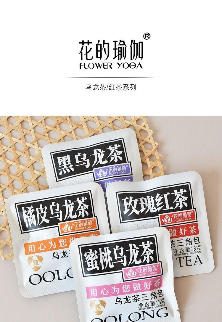 花的瑜伽 养颜花茶【黑乌龙茶 3g*3   玫瑰红茶3g*3  橘皮乌龙茶3g*3  蜜桃乌龙茶3g*3】 4种混合味道12袋装