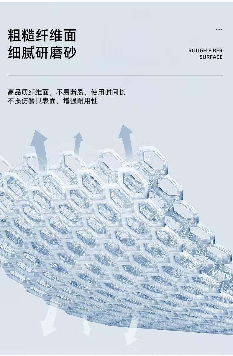 海蓝星 剑麻木浆海绵布 精选剑麻纤维 快速吸水 起泡丰富 水洗不粘不伤锅 10件