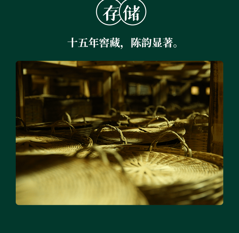  小師姐評茶 【美國現貨秒發】2008金獎桂味六堡茶特級頭採 收藏級乾倉老茶 祛濕排毒養胃降脂 高端品鑑 頂級綿糯紅豆湯感 100g