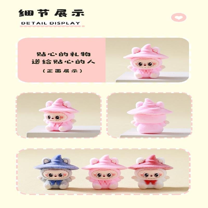 【中国直邮】 可爱多 超可爱植绒魔法师布布萌粒盲袋手工diy饰品配件挂摆件潮玩(1件)深紫色