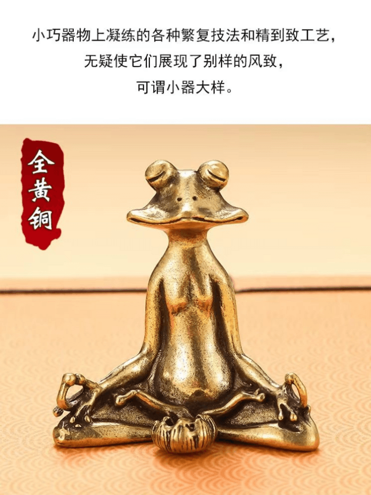 海蓝星 黄铜坐禅青蛙香插  便携香道配件  一件