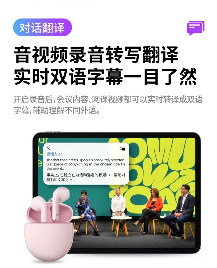【中国直邮】 零豆 新AI翻译蓝牙耳机 会议录音 传译 无线 智能 苹果安卓 入耳降噪 - 白色 1个*