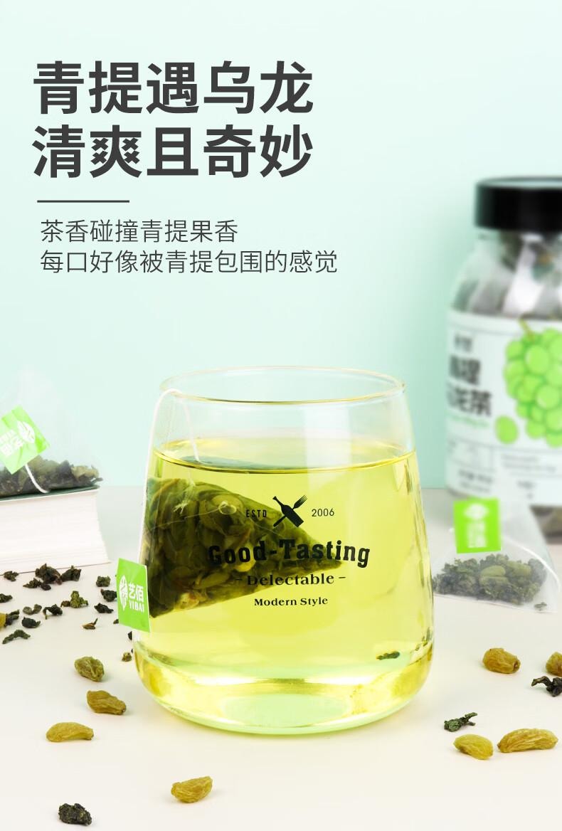 中国直送】易柏 青腳烏龍茶 フルーツフラワーティーバッグ
