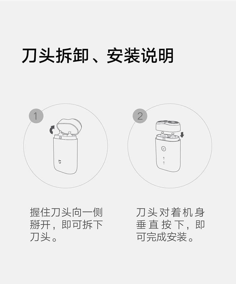 【中國直郵】 小米 米家電動刮鬍刀S100雙刀頭男士刮鬍刀水洗鬍鬚刀