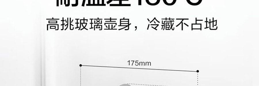 BUYDEEM北鼎 多功能冷泡壶 咖啡冷萃壶 冰饮凉水壶家用大容量过滤杯子 1.7L 杏仁白 CD2007
