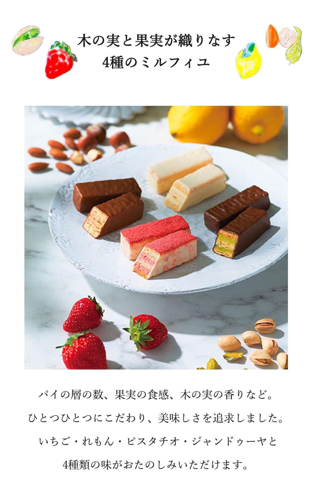 【日本北海道直邮】日本FRANCAIS 什锦奶油夹心巧克力拿破仑组合4种口味12枚