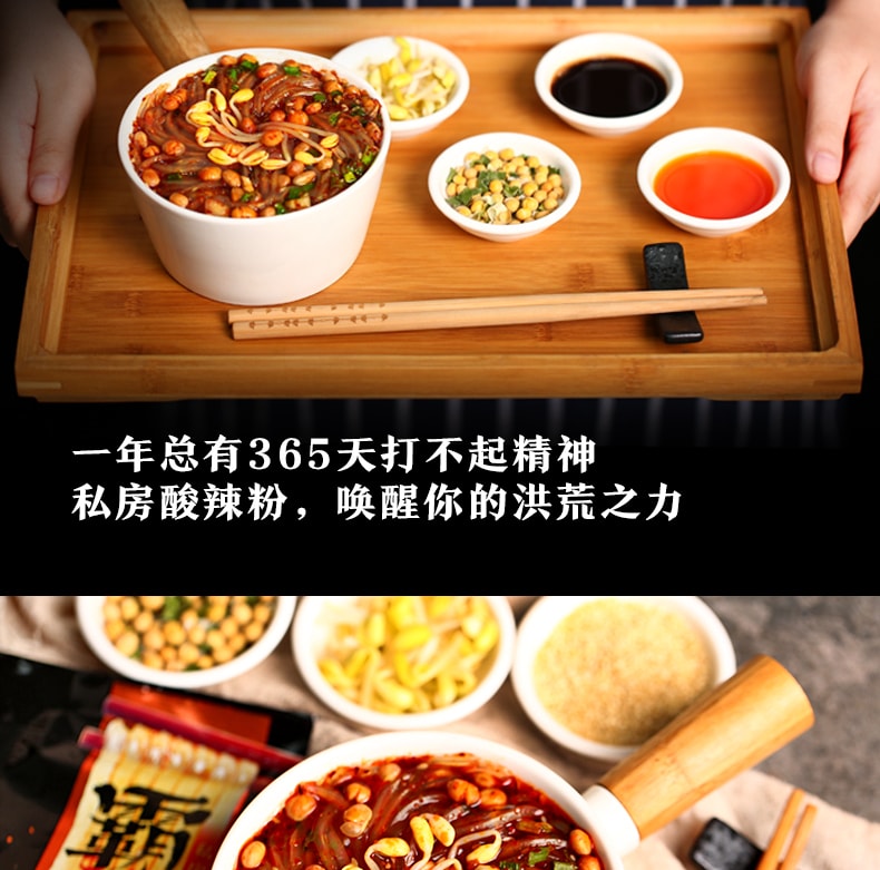 Hot&Sour Rice Noodles 185g