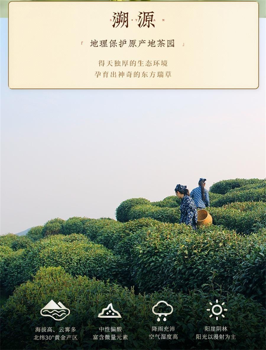 【中國直郵】 西湖牌 2026新茶上市 雨前濃香龍井茶 茶葉正宗 散裝綠茶春茶 250g/包