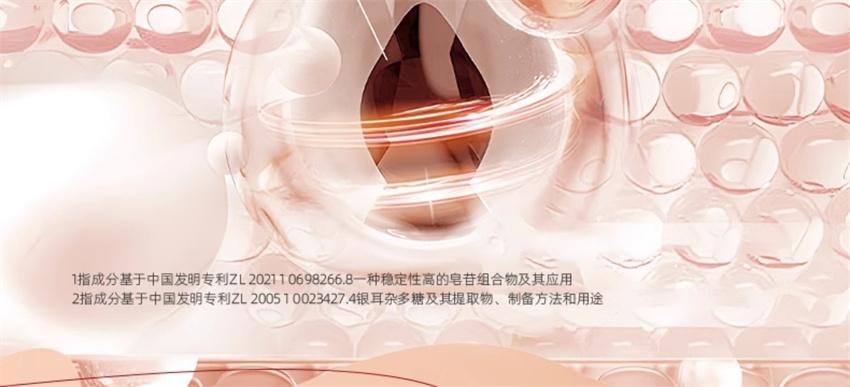 【中国直邮】 固然堂 红没药醇多肽祛屑止痒洗发水 控油蓬松 告别油屑痒 蓬松不扁塌 300g/袋