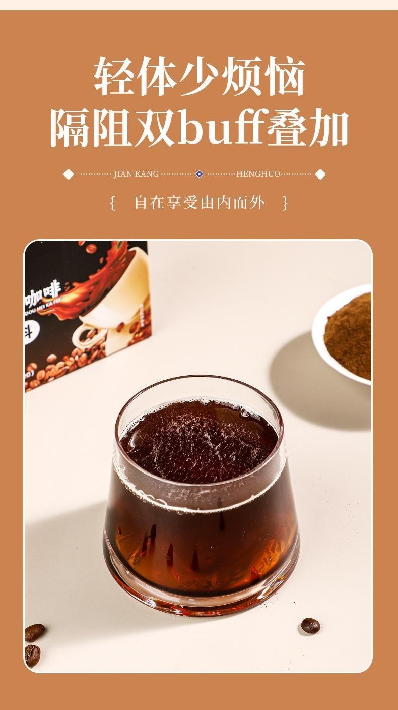 【中国直邮】 北京同仁堂 左旋肉碱白芸豆黑咖啡 速溶黑咖啡 冻干饱腹感强加快新陈代谢 促进脂肪分解 增加饱腹感 2g*20袋/盒