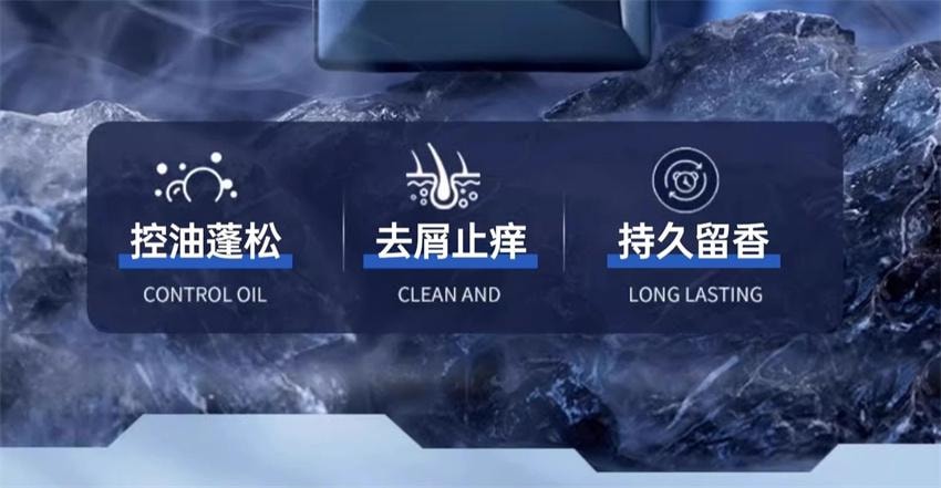 【中国直邮】 维特丝 古龙香洗发水 男士控油蓬松去屑止痒 清爽控油 无屑可击 500ml/瓶