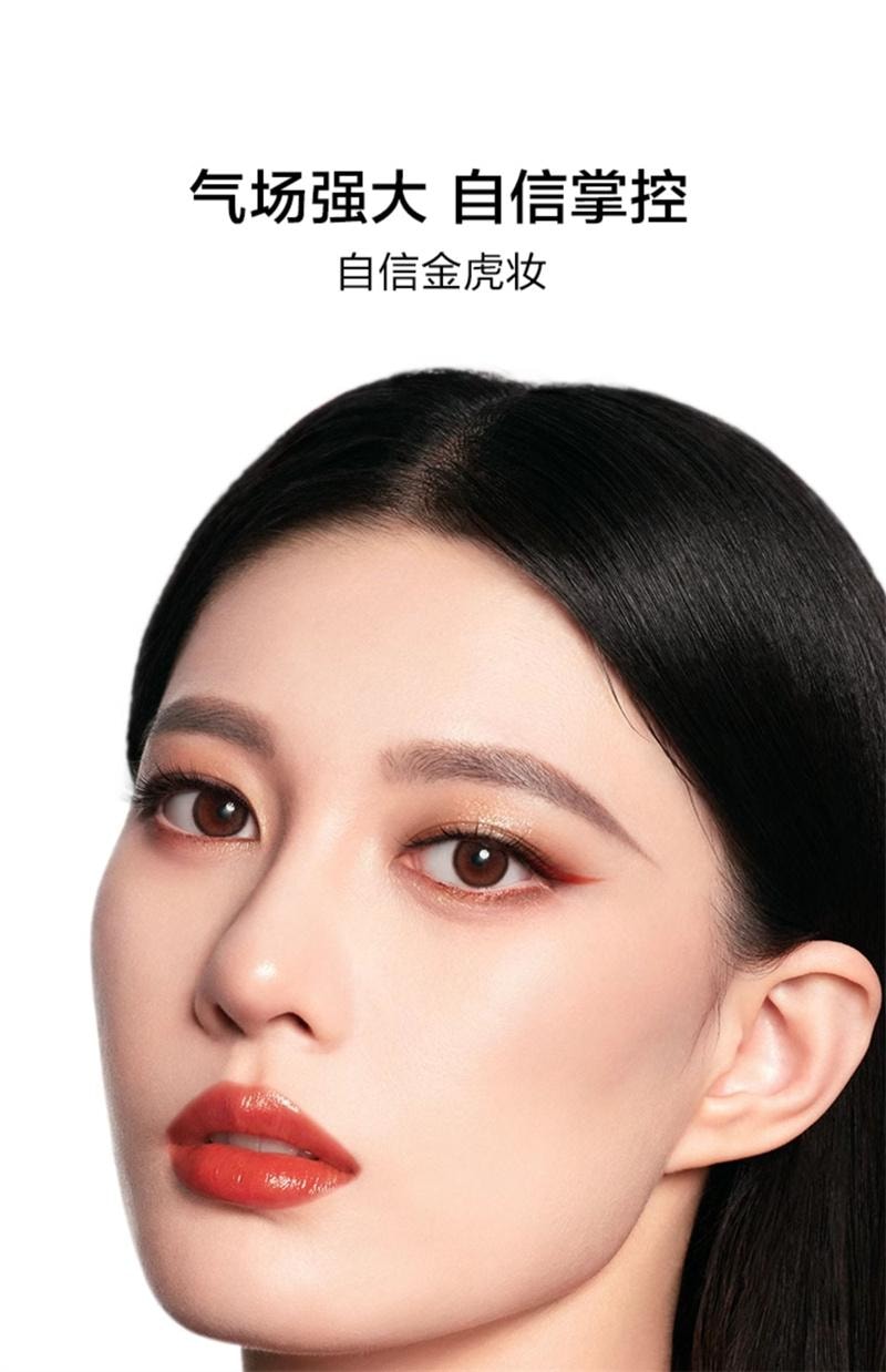 【中國直郵】 完美日記 動物眼影盤大地色霧面高光修容彩妝綜合盤 小王子盤沙狐玫瑰 14g