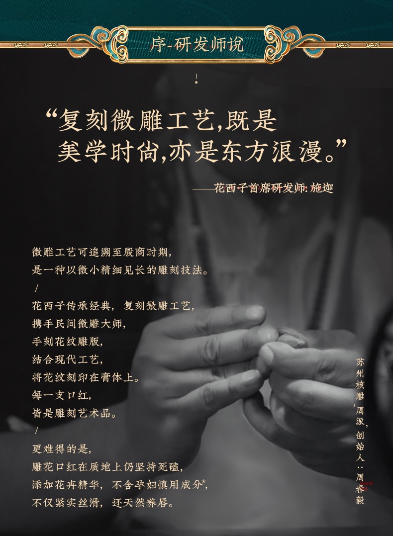 [China Direct Mail] Huaxizi Dragon Phoenix Mouse Lipstick Set Li Jiaqi recommends M122+M119+M115 3pcs