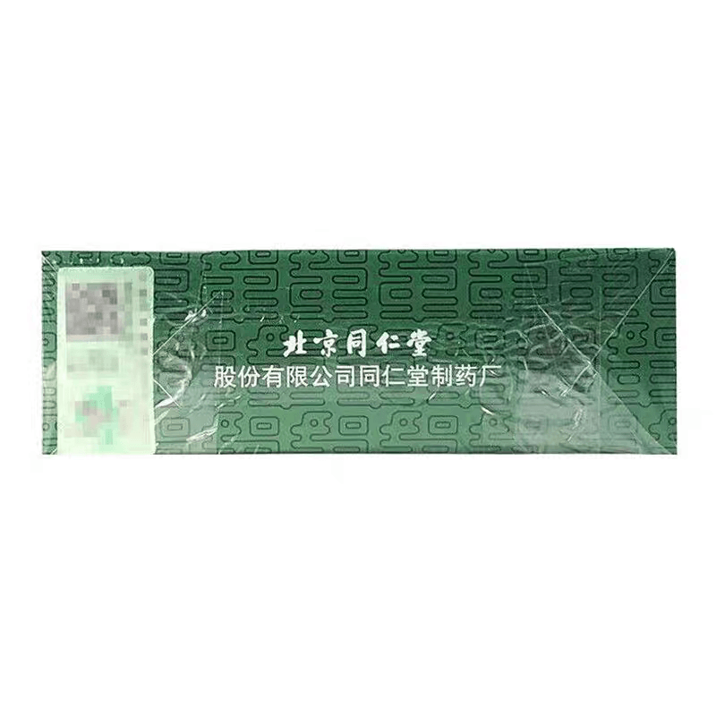 中国直邮】 北京同仁堂牛黄清心丸3g*6丸益气养血镇静安神化痰熄风气血