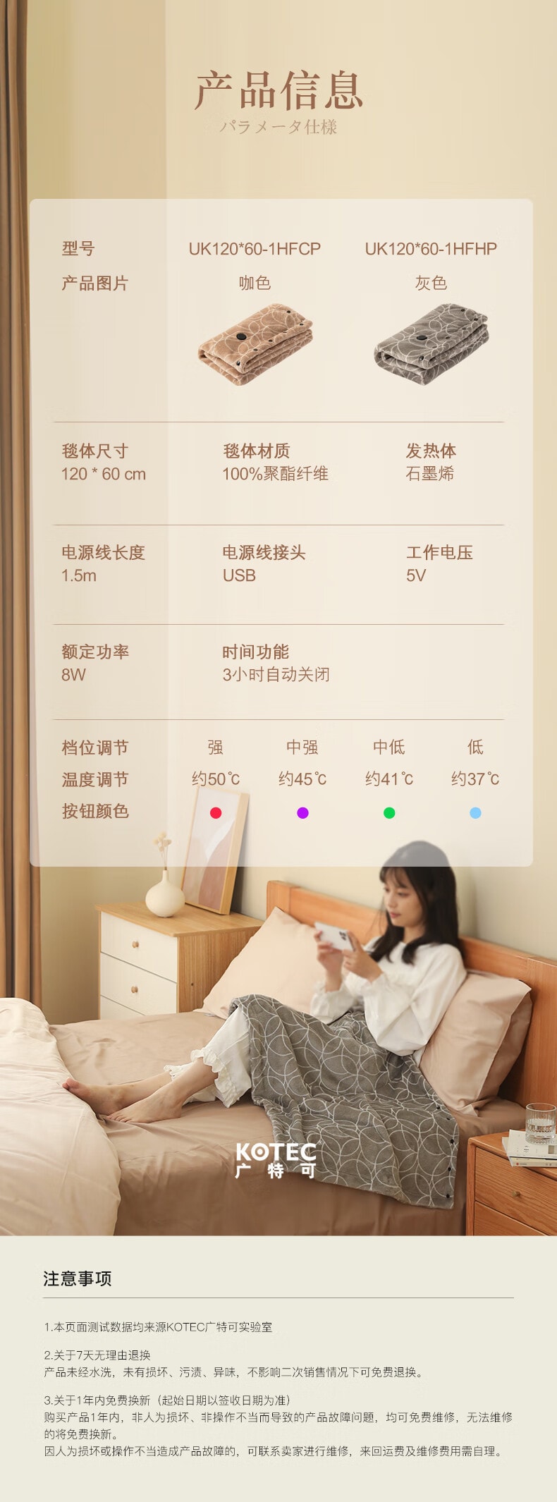 【中国直邮】KOTEC广特可 usb电热毯单人家用小型盖腿加热暖身发热毯电褥子  灰色