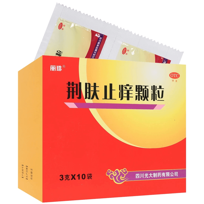 Lizhu Jingfu Zhiyang Granules 3g * 10 bags/box