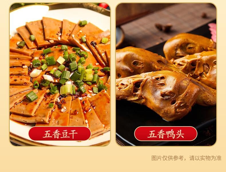 【中國直郵】 蜀風雅香 灣琴河 五香粉 燒烤粉 香料 蘸料 調味品 家用調味料 180g