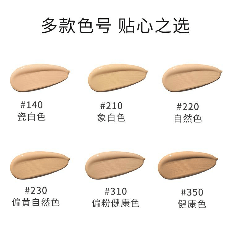 【日本直郵】SHISEIDO資生堂 Synchro智慧感應潤澤氣墊粉底 黑色款#230整套 SPF35/PA++++