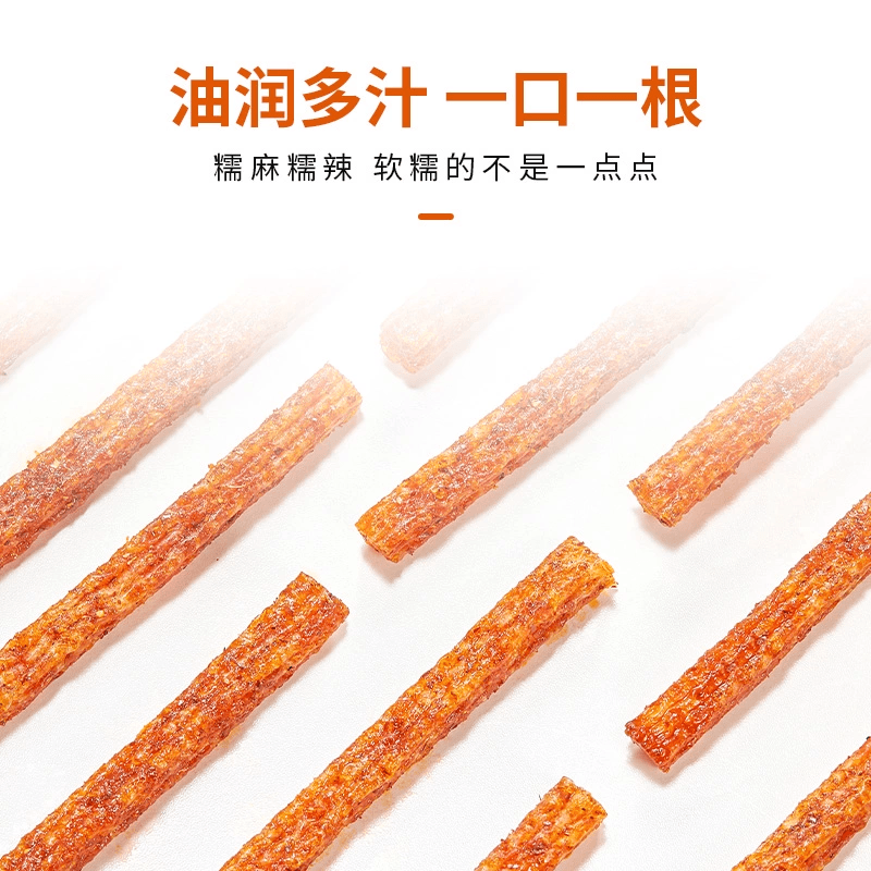 【中國直郵】 佳龍 辣麼多包五穀麻辣辣條兒時經典懷舊解饞休閒小零食320gx1袋(含20包)