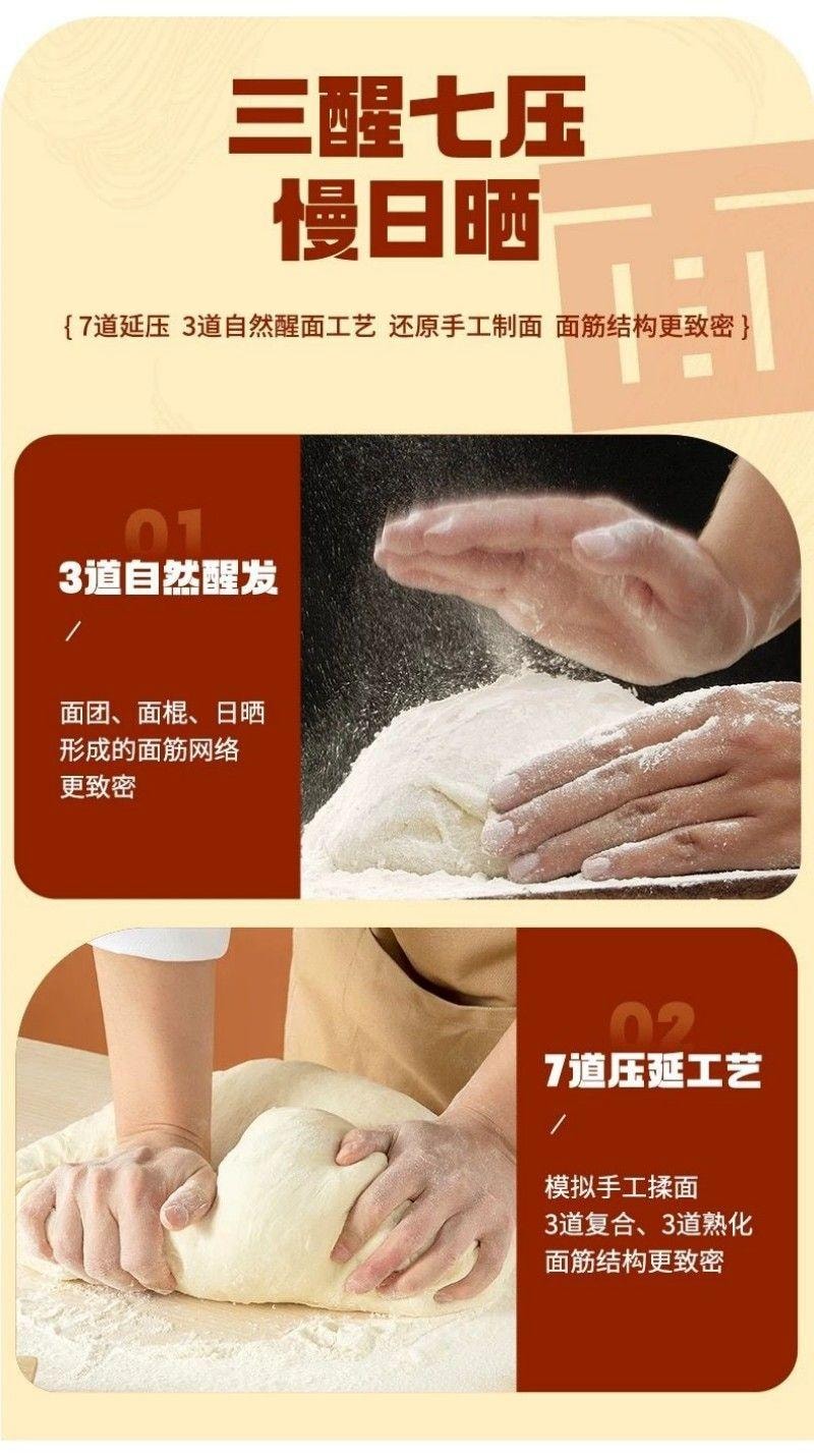 【中國直郵】 有你一面 噼裡啪啦勁爽涼麵 糖醋麻辣味四川紅油涼麵拌麵冷麵速食麵條212g