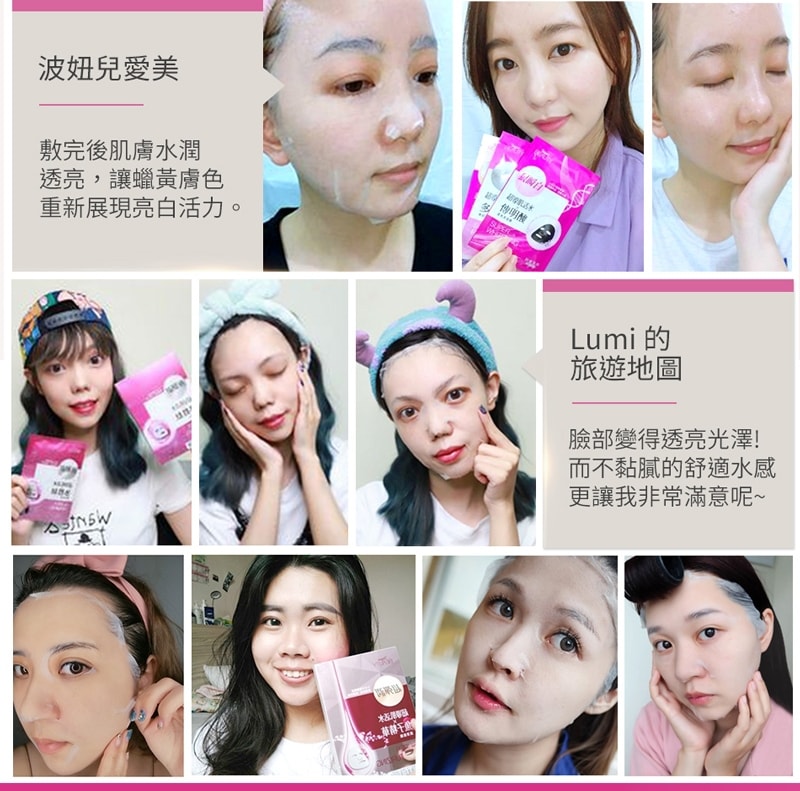 【UGLEE】台湾 Taiyen Beauty台盐生技 传明酸透亮黑面膜 5片装 美国本地发货