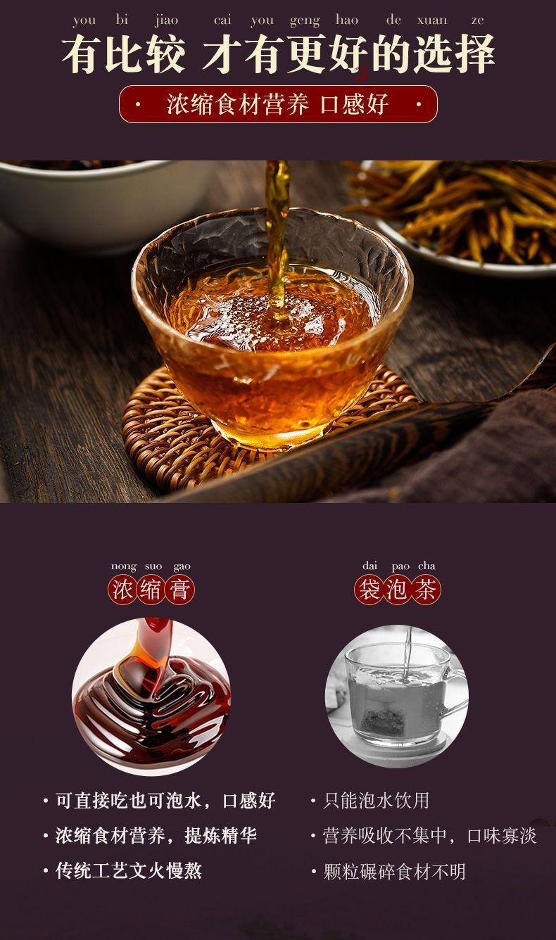 【中國直郵】 北京同仁堂 水月秦淮百合茯苓酸棗仁膏300g 睡眠養生 安神助眠 失眠多夢改善睡眠