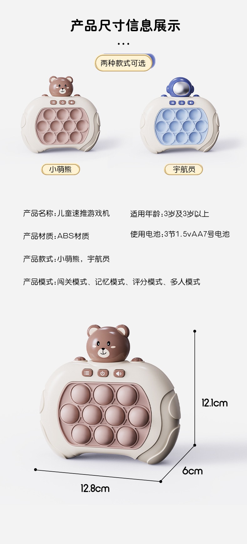 【中国直邮】灵动创想  儿童按按乐解压男女孩益智小孩游戏机速推机打地鼠灭鼠先锋游戏机  二代棕熊
