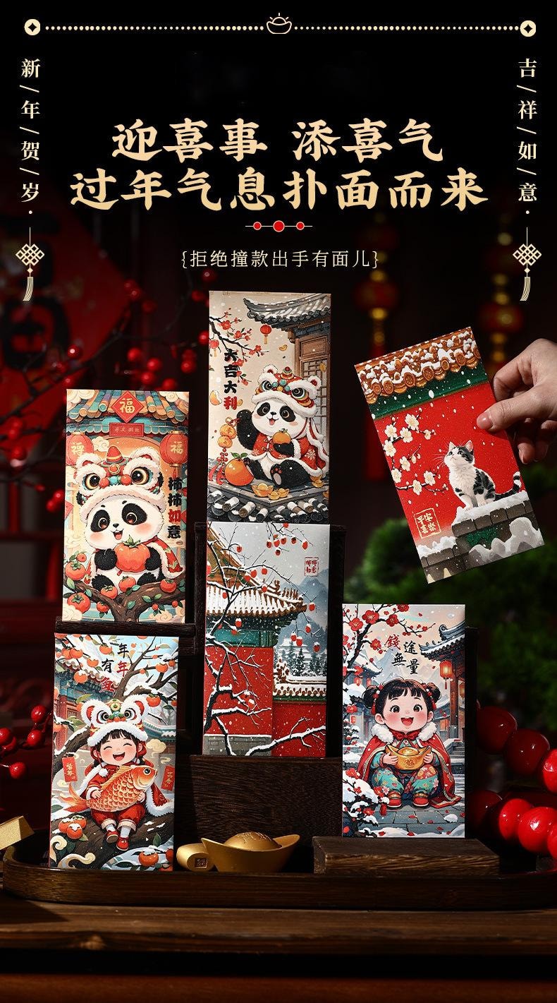 【中国直邮】 FOXTAIL 国潮卡通红包 创意 春节 国风 利是封 红封包-熊猫(6个装)