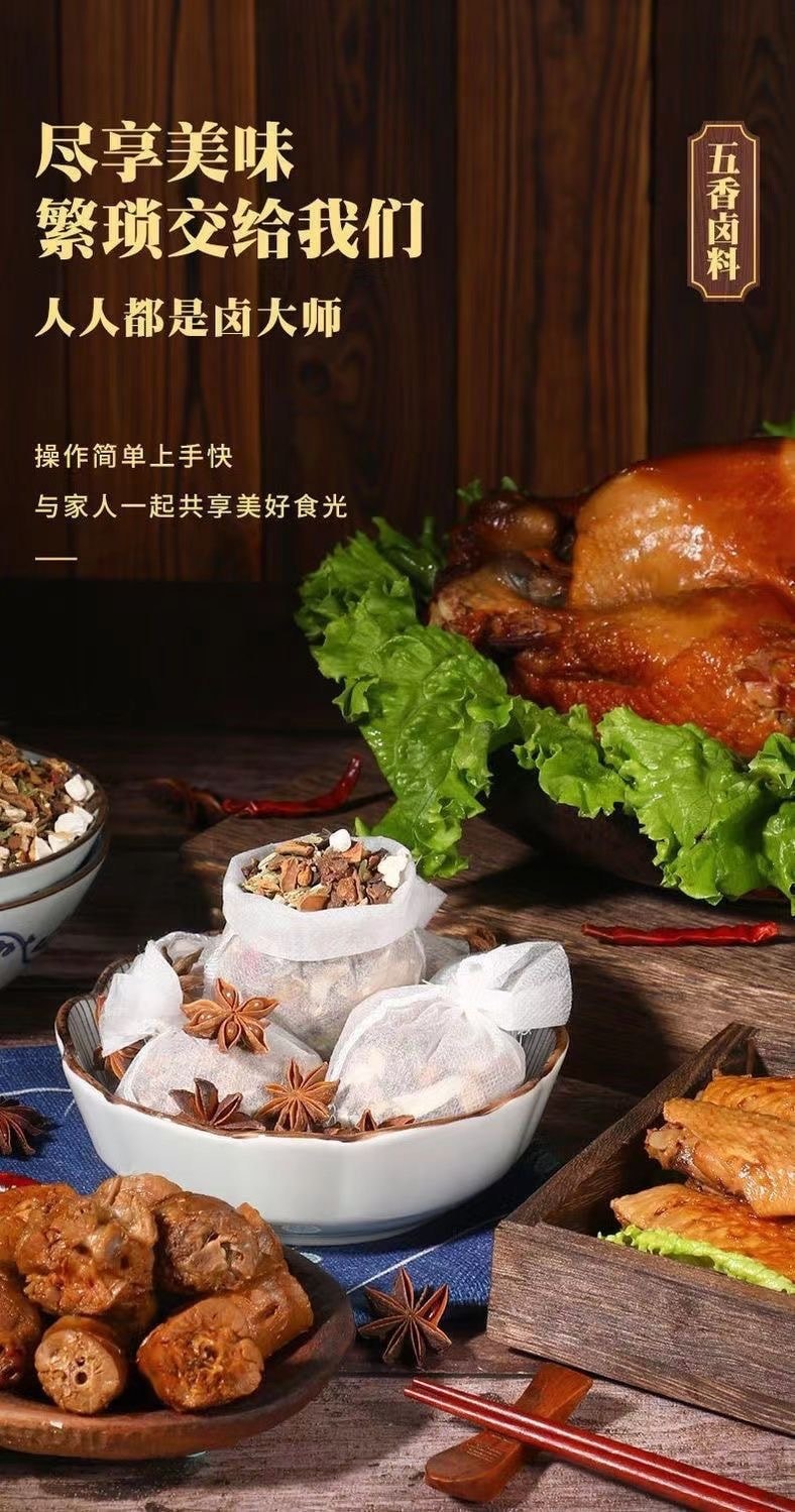 JIN SHAN SI SPICE SAUCE PACK 150G