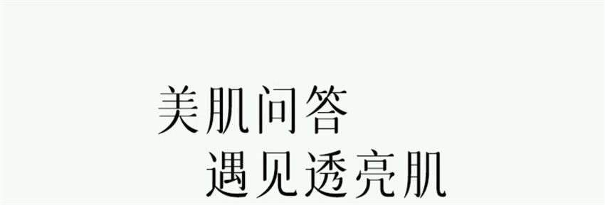 【中国直邮】 逐本 清欢玉感水感自然植萃卸妆油 敏弱肌脸部清洁卸妆 150ml/瓶