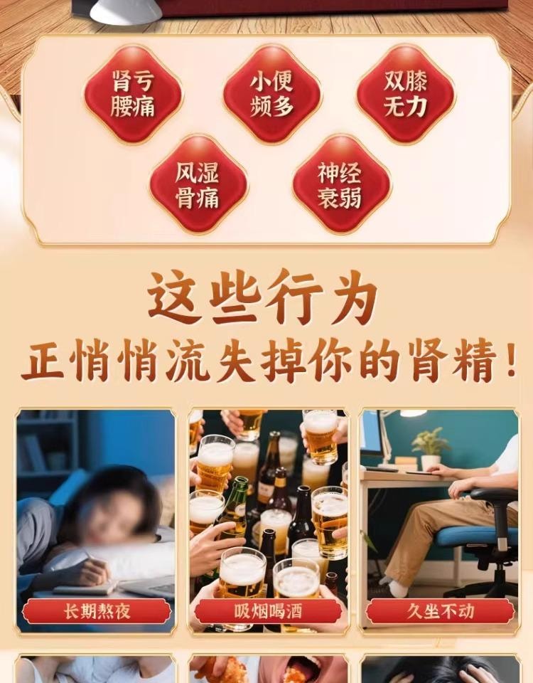 【中国直邮】 陈李济 壮腰健肾丸10丸/盒 3盒 补肾健身 专科用药 补肾精 强腰肾 肾亏