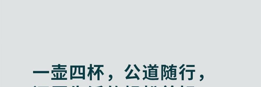 蓝印东方 景德镇陶瓷中式泡茶壶茶具套装 壶*1、杯*4、公道*1、包装*1【石上-千里江山】