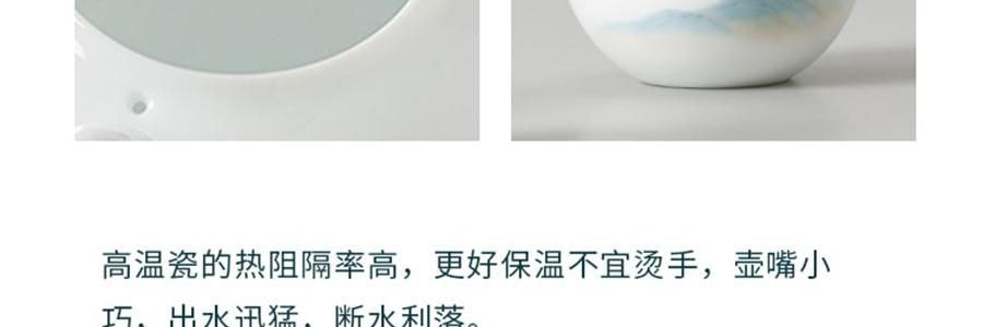 蓝印东方 景德镇陶瓷中式泡茶壶茶具套装 壶*1、杯*4、公道*1、包装*1【石上-千里江山】
