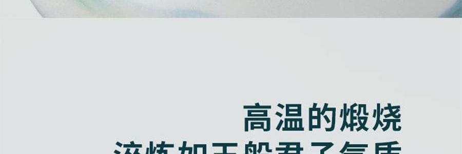 蓝印东方 景德镇陶瓷中式泡茶壶茶具套装 壶*1、杯*4、公道*1、包装*1【石上-千里江山】