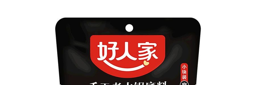 好人家 手工老火鍋底 麻辣味 四小塊包裝 360g *2【2份超值裝】