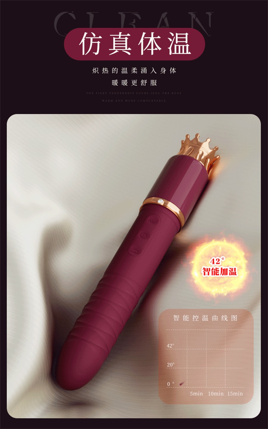 【中国直邮】姬欲 皇冠震动棒女用自慰器舌舔阴蒂刺激神器按摩棒成人情趣性用品玩具