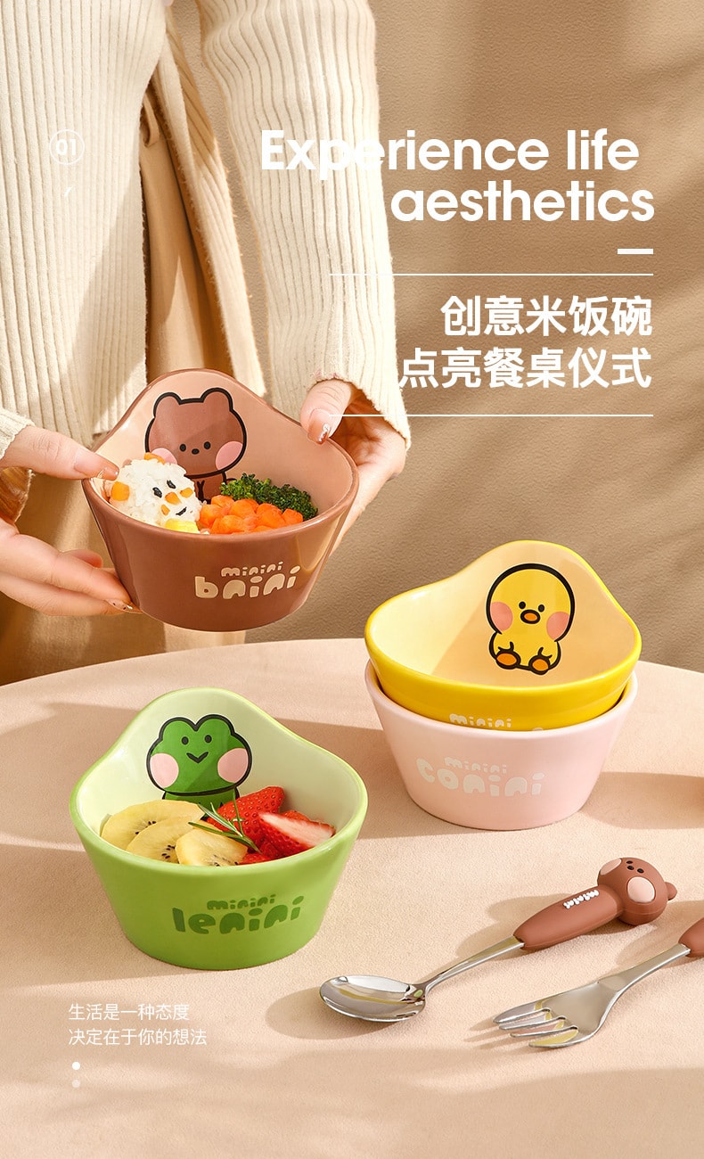 【中国直邮】LINE FRIENDS  陶瓷碗儿童卡通饭碗家用可爱米饭碗创意餐具吃饭汤碗  BININI