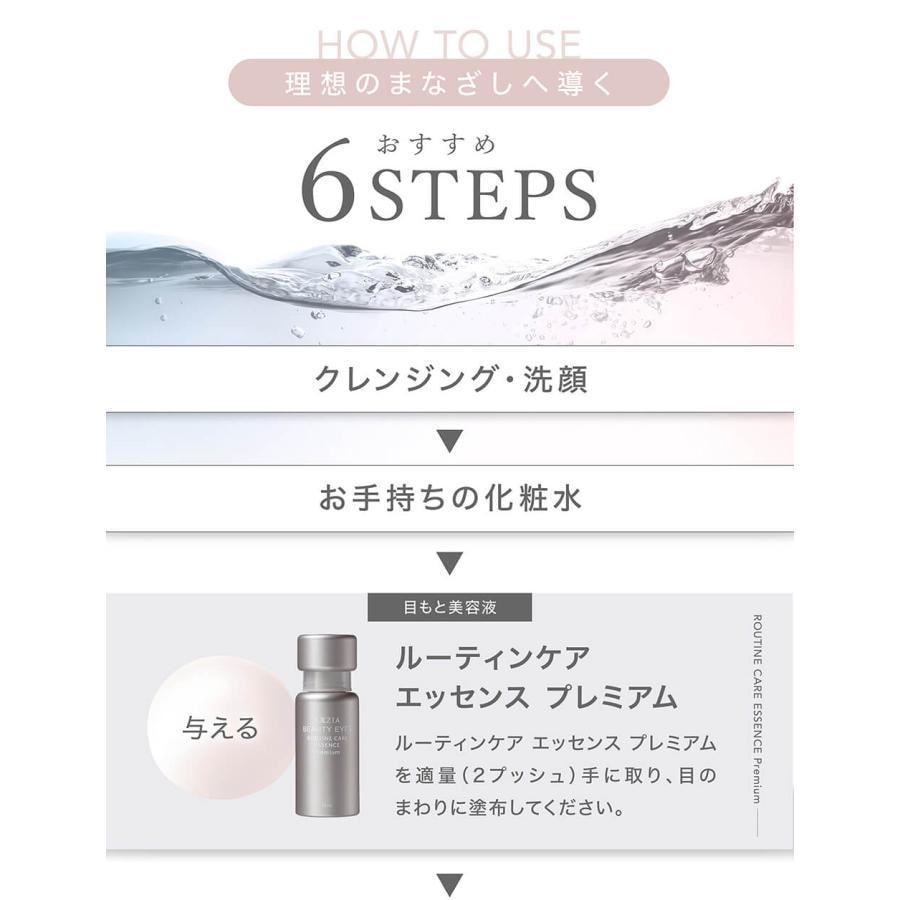 【日本直邮】日本 AXXZIA 晓姿 眼部日常护理霜 高级版 15g