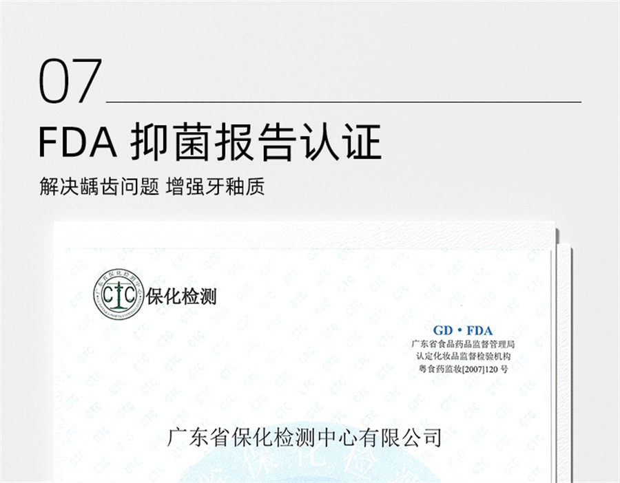 【中國直郵】ecodenta 黑炭牙膏美白去煙漬牙漬去黃清新男士專用無氟亮白牙膏 100ml