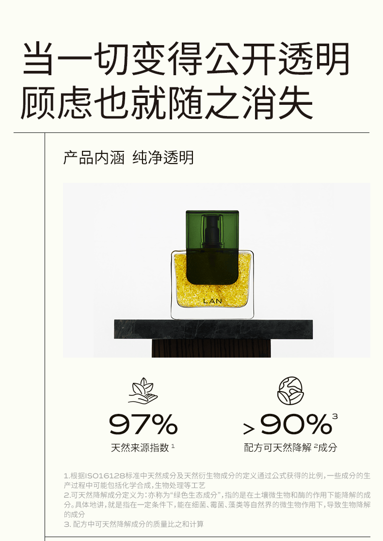 Time Orchid Rejuvenating Micro-oil 15ml