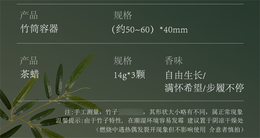 【中國直郵】EmmaMolly艾瑪莫莉 竹煙波月竹子香氛蠟燭送閨蜜生日禮物女生禮品 竹煙波月