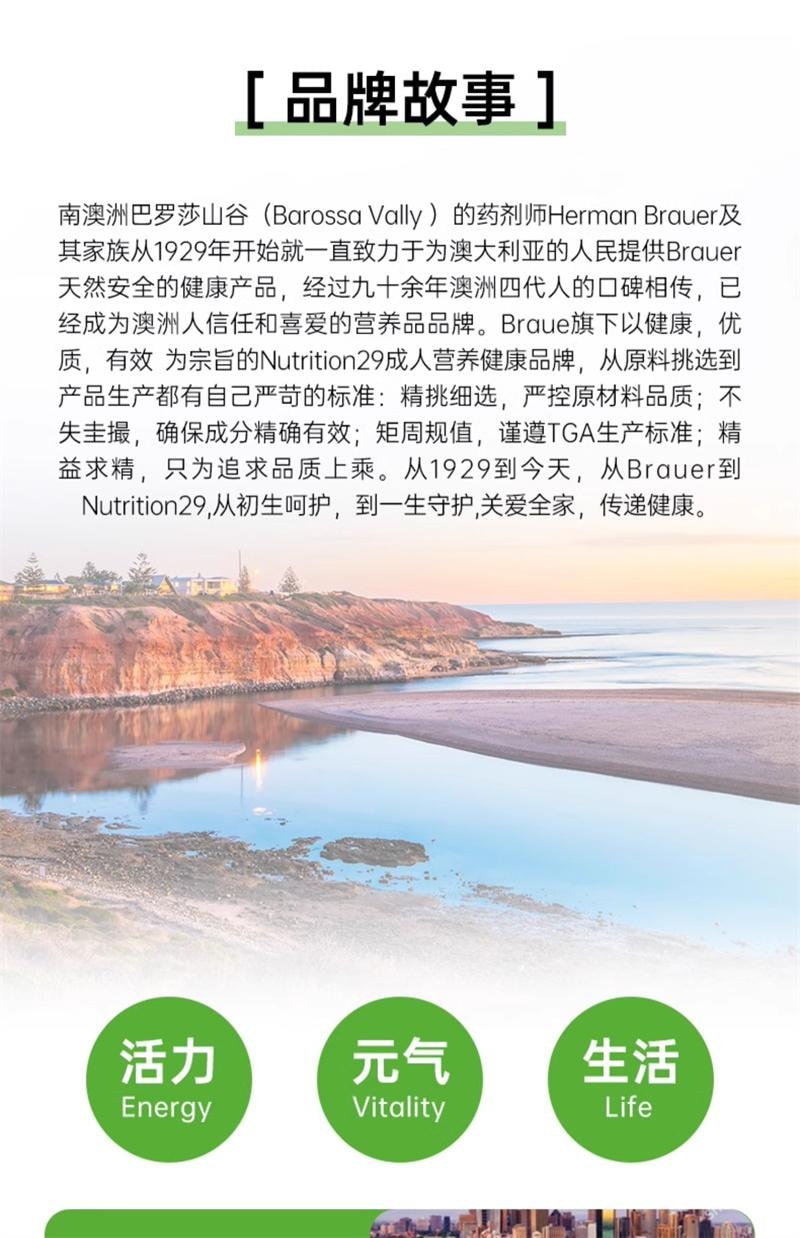 【澳洲直邮】加拿大 Dr NUTRITION 澳洲进口N29护肝片奶蓟草纽西臣水飞蓟胶囊正品熬夜保健品  200粒/瓶