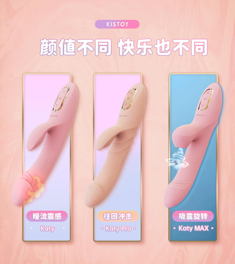 Sex Toy Katy Max whirling vibrator couple orgasm supplies pink 1 piece -  Yami.com