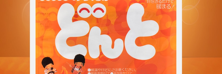 日本KINCHO金鸟 口袋型暖宝宝 暖手包自发热暖包 10枚入 无胶不可贴