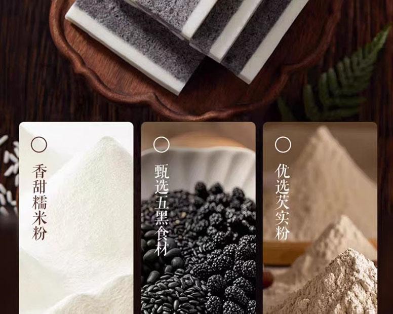 【中国直邮】  三只松鼠 白桃芡实糕 健康零食点心 300g*1盒