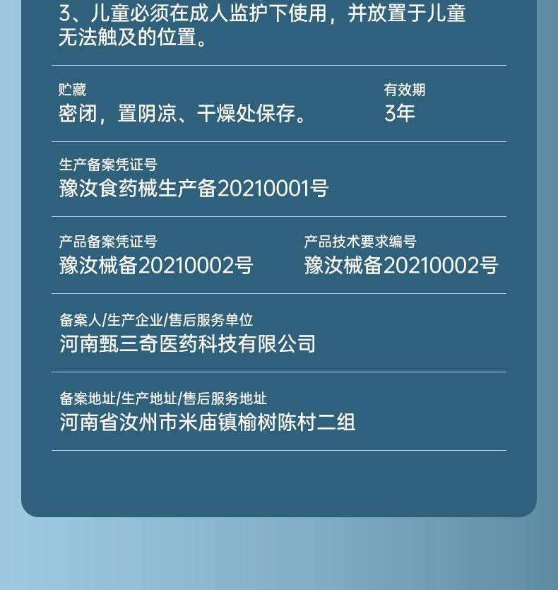 【中国直邮】 葵花药业 鸡眼型 医用退热凝胶 去脚上手上鸡眼脚底老茧肉刺瘊子脚钉鸡眼膏 20g/盒